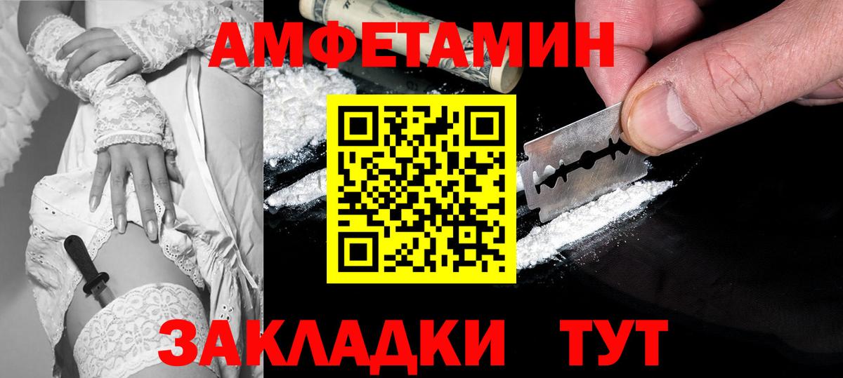 АМФ 97% Стрежевой