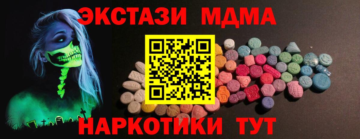Ecstasy ешки Стрежевой