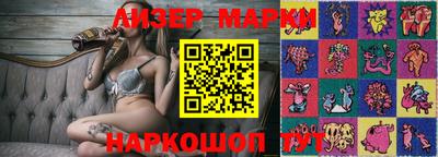 мдма Новозыбков