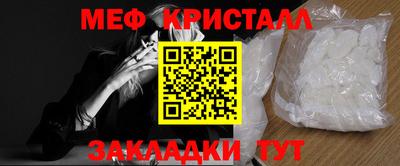 соль курить ск Новокубанск