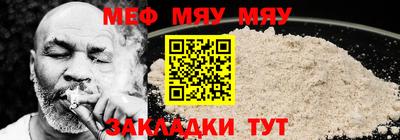 ALPHA-PVP Новодвинск