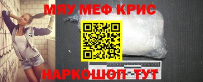 соль курить ск Новокубанск