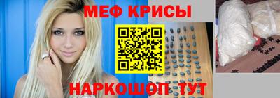 соль курить ск Новокубанск