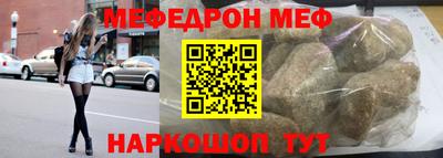 ALPHA-PVP Новодвинск