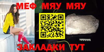 ALPHA-PVP Новодвинск