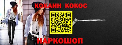 ALPHA-PVP Новодвинск