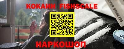 ALPHA-PVP Новодвинск