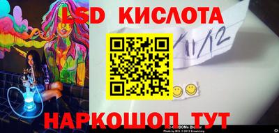 мдма Новозыбков