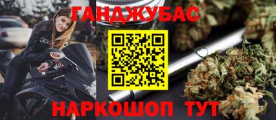 соль курить ск Новокубанск