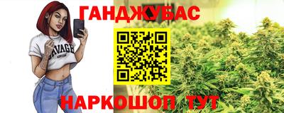 мдма Новозыбков