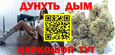 соль курить ск Новокубанск