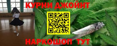 соль курить ск Новокубанск