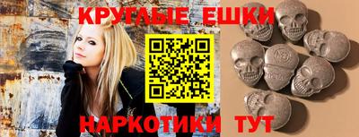 ALPHA-PVP Новодвинск