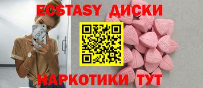 соль курить ск Новокубанск