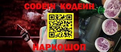 мдма Новозыбков