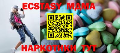 соль курить ск Новокубанск