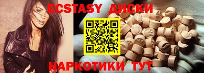 ALPHA-PVP Новодвинск