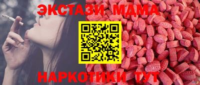 ALPHA-PVP Новодвинск
