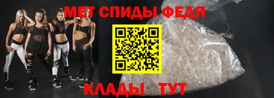 мдма Новозыбков