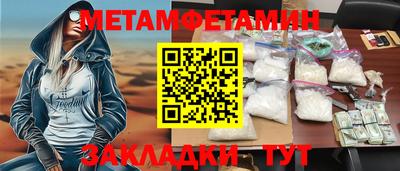 соль курить ск Новокубанск