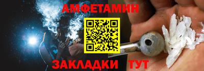 соль курить ск Новокубанск