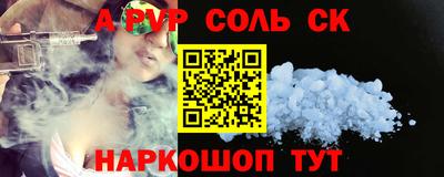 мдма Новозыбков