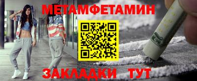 соль курить ск Новокубанск