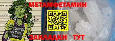 соль курить ск Новокубанск