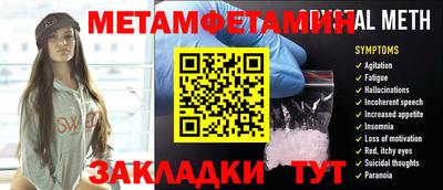 мдма Новозыбков