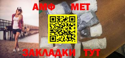 ALPHA-PVP Новодвинск