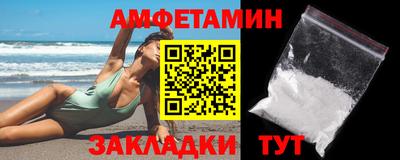 соль курить ск Новокубанск