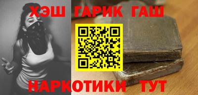 мдма Новозыбков
