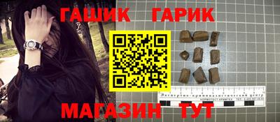 мдма Новозыбков