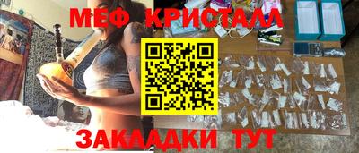 мдма Новозыбков