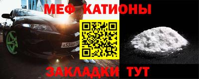 мдма Новозыбков