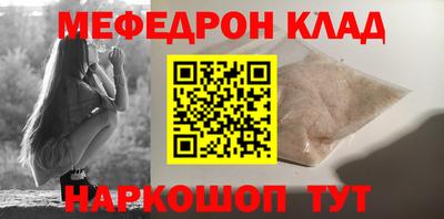 соль курить ск Новокубанск