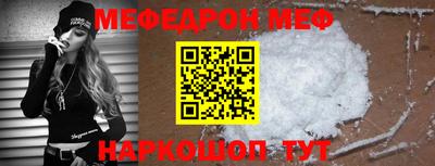 соль курить ск Новокубанск