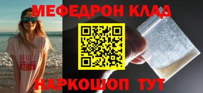 ALPHA-PVP Новодвинск