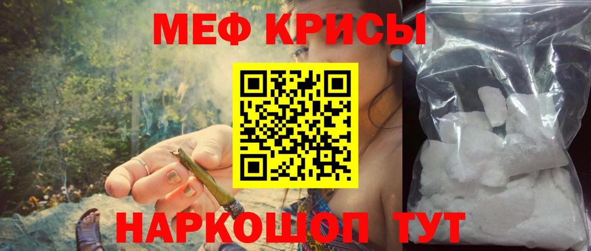 Стрежевой  Мефедрон  Вход с VPN  МЯУ-МЯУ 4 MMC  наркошоп  Мефедрон mephedrone 