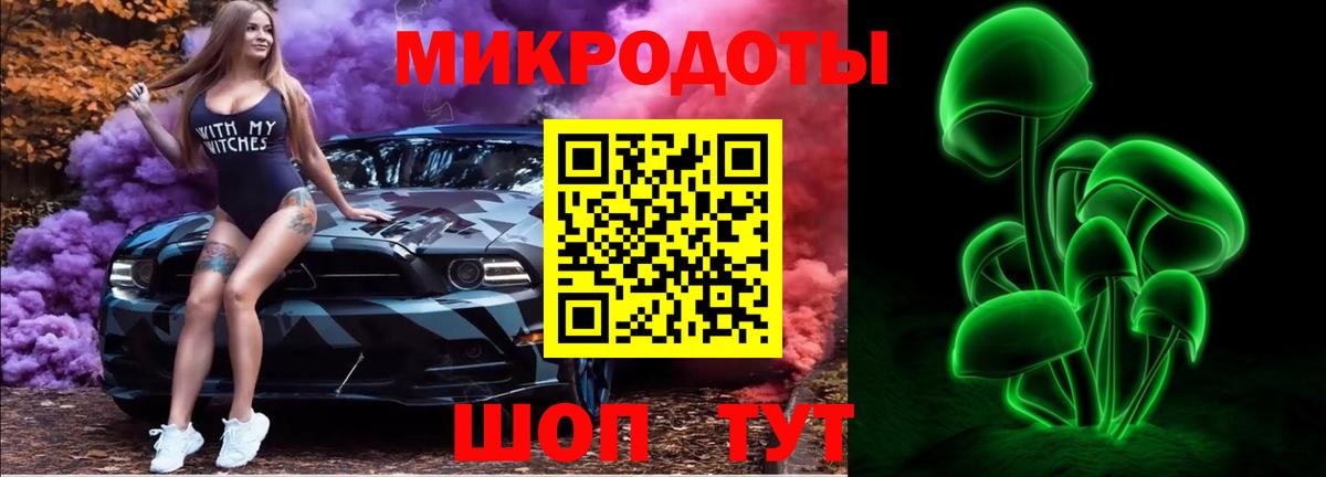 Псилоцибиновые грибы прущие грибы  Псилоцибиновые грибы мухоморы  Вход с VPN  Стрежевой 