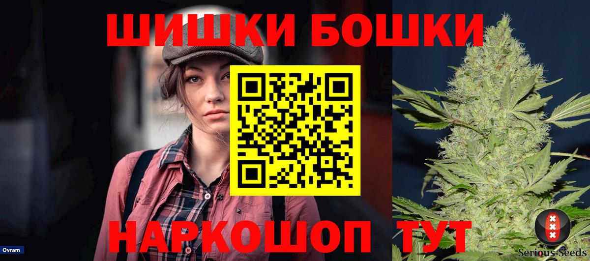 Бошки марихуана гибрид Стрежевой