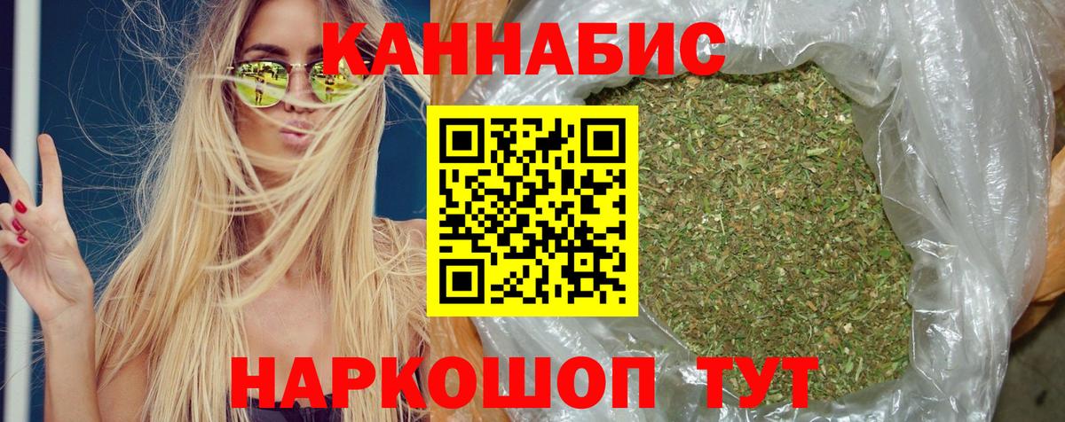 Стрежевой  Каннабис индика  Вход с VPN  МАРИХУАНА сатива  Бошки марихуана SATIVA & INDICA 